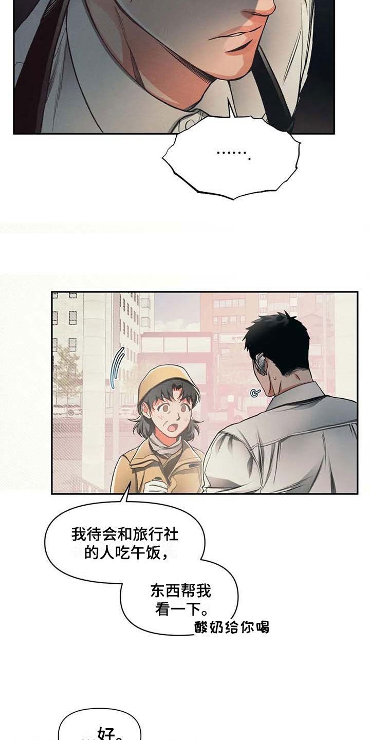 第9章：沉默