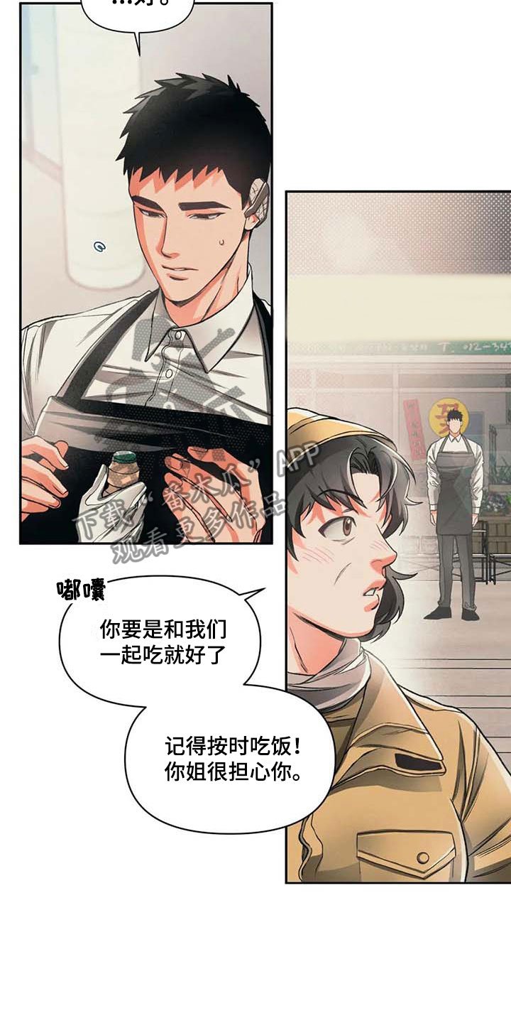 第9章：沉默