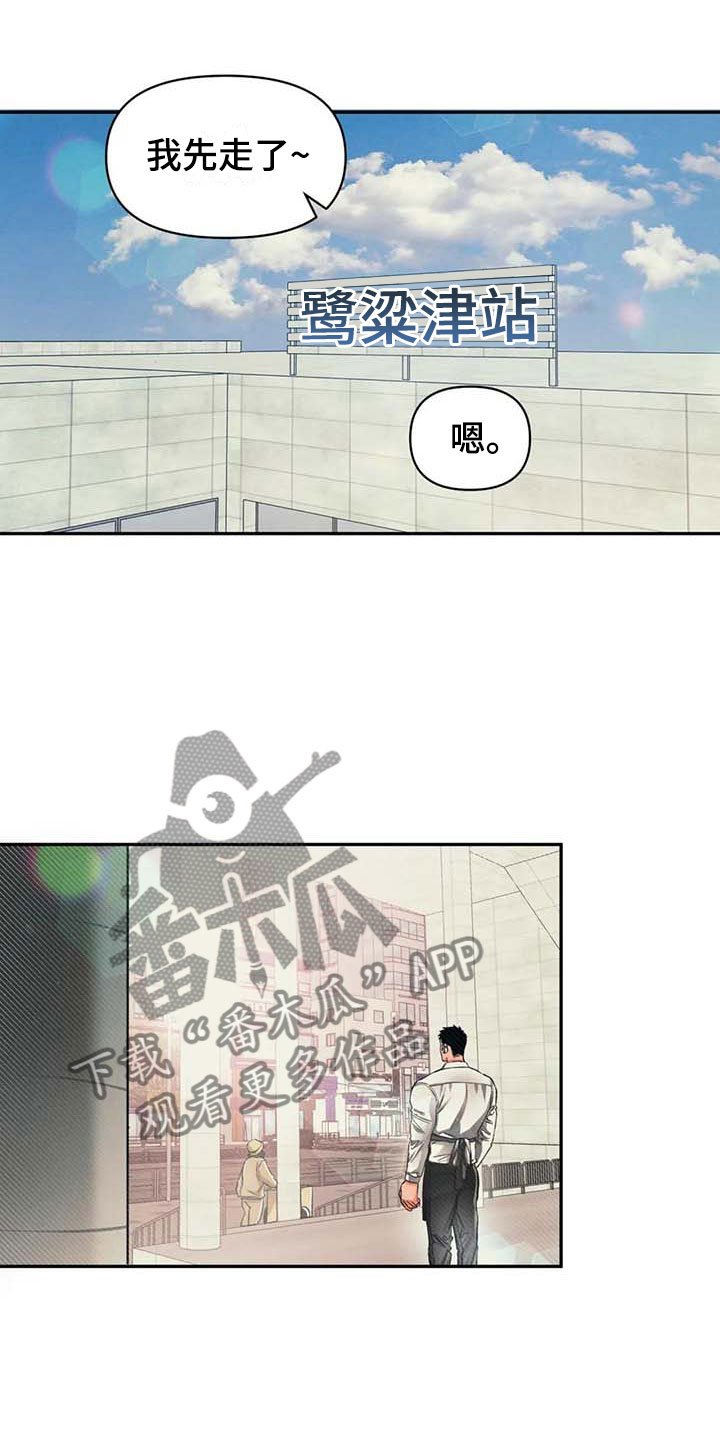 第9章：沉默