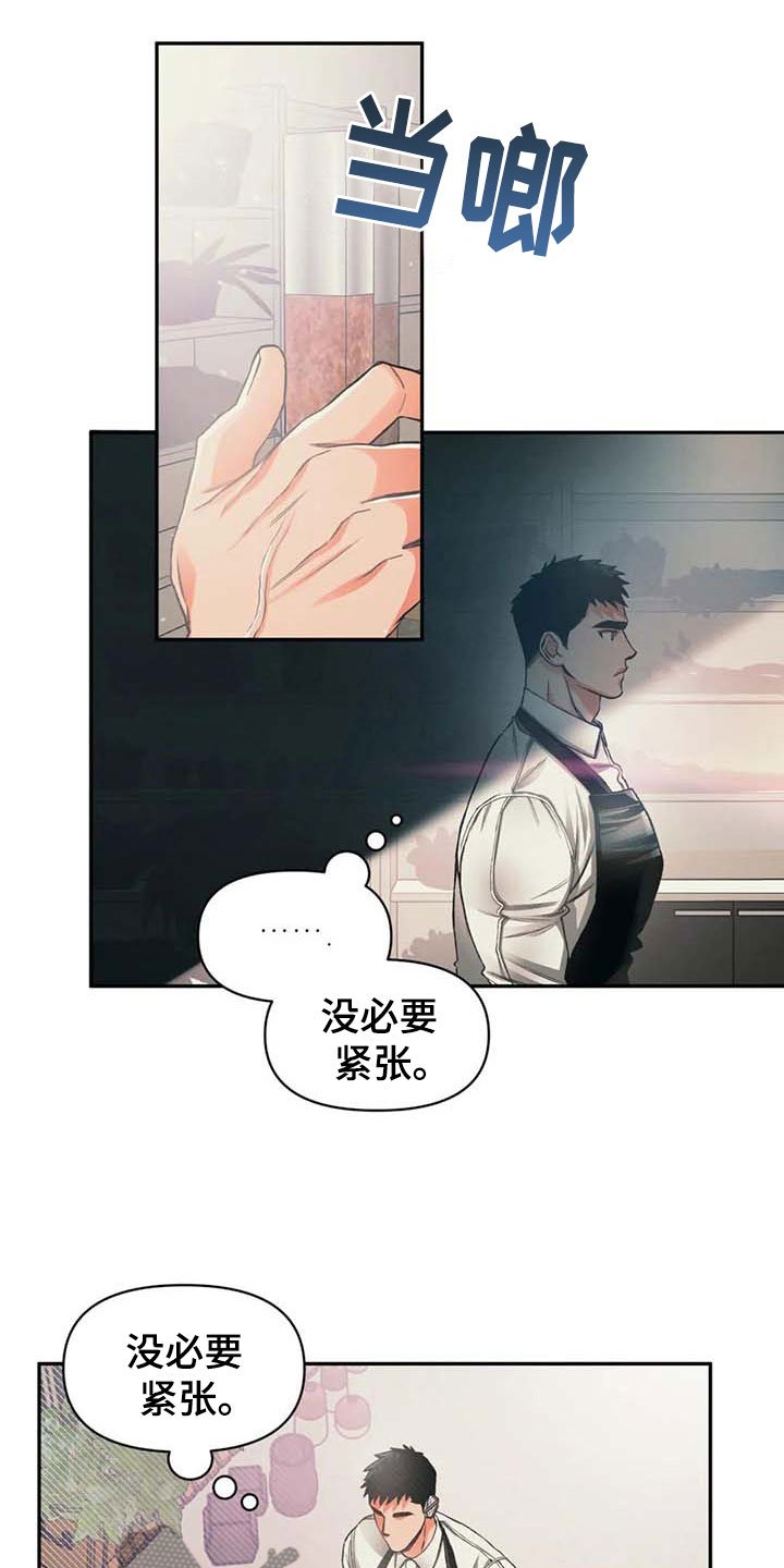 第9章：沉默
