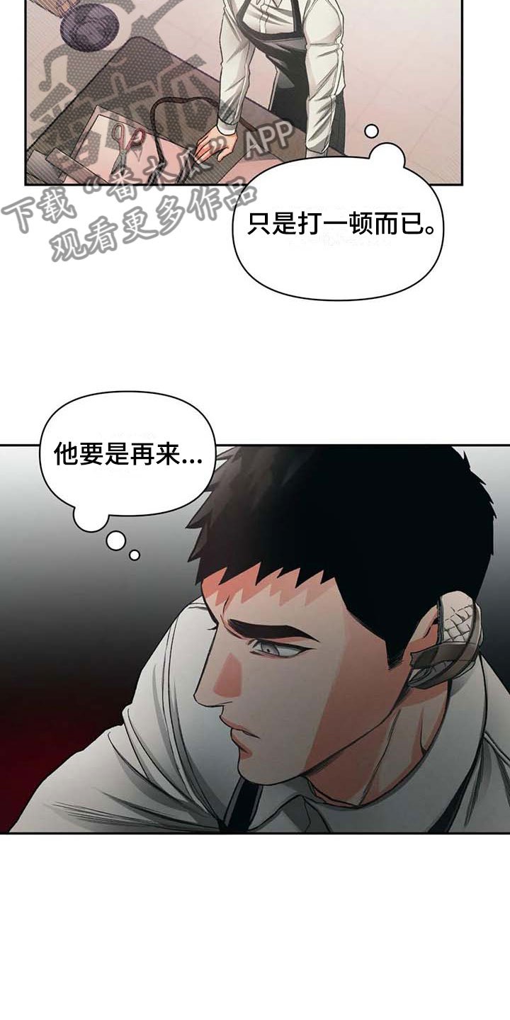 第9章：沉默