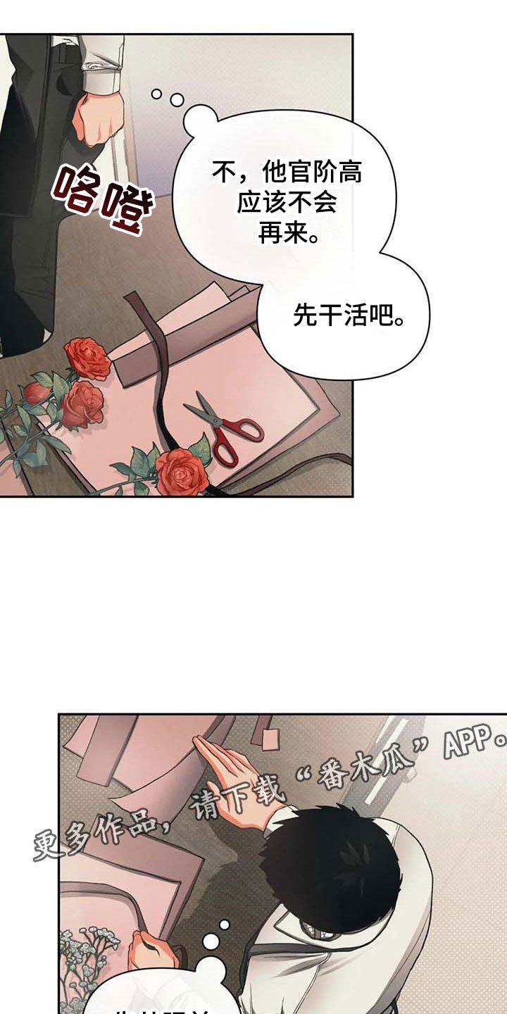 第9章：沉默