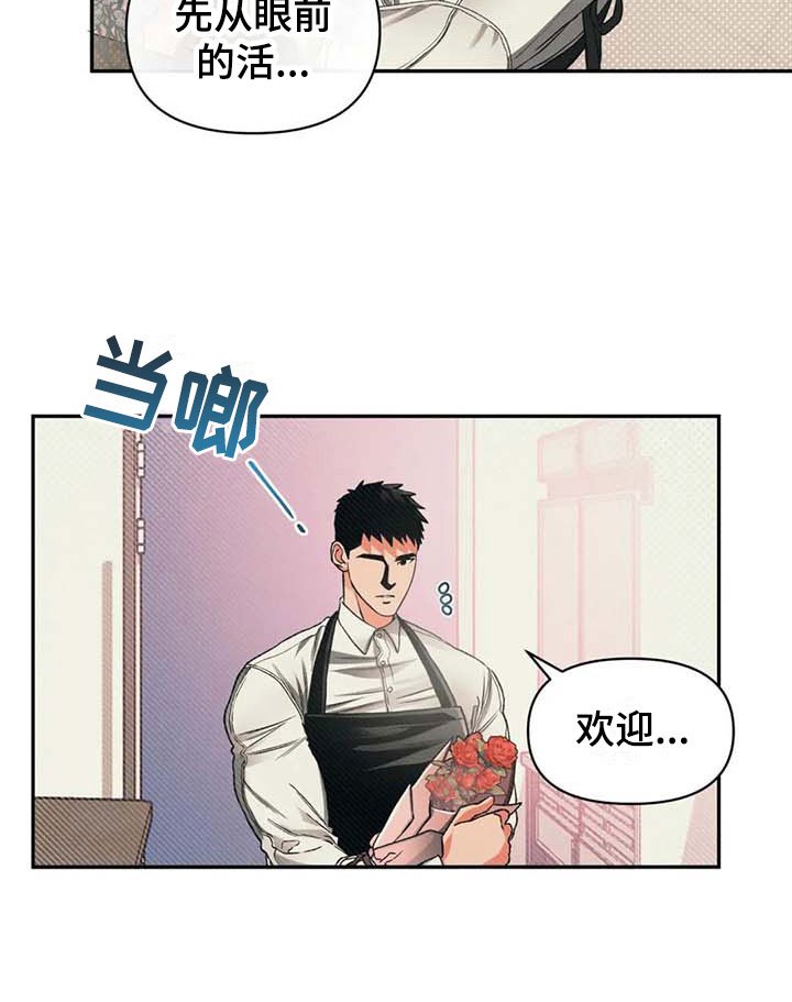 第9章：沉默