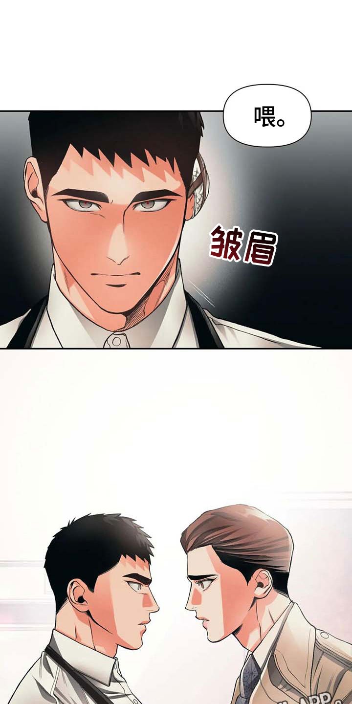第9章：沉默