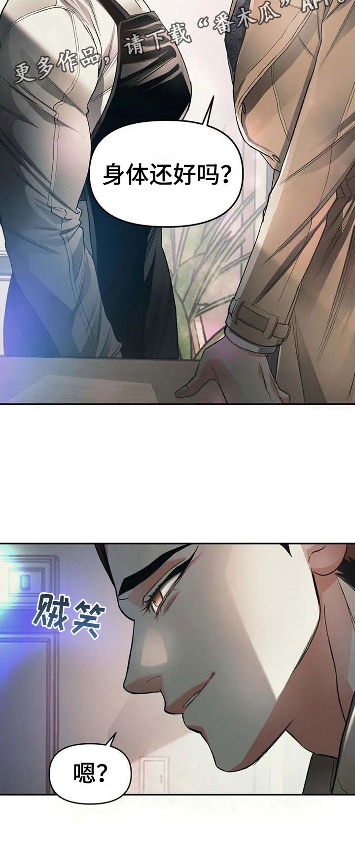 第9章：沉默