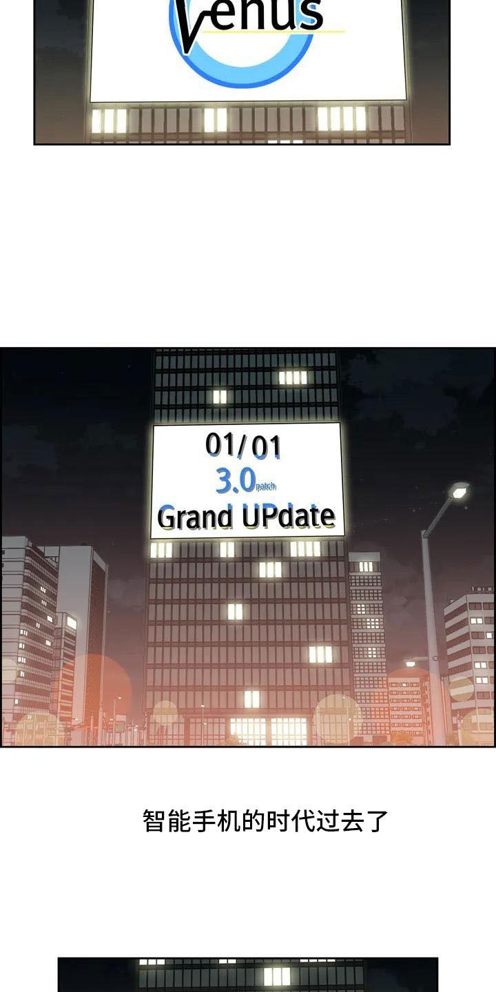 第1章：智能眼镜