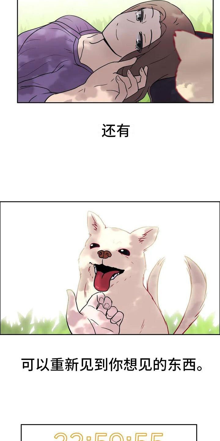 第1章：智能眼镜