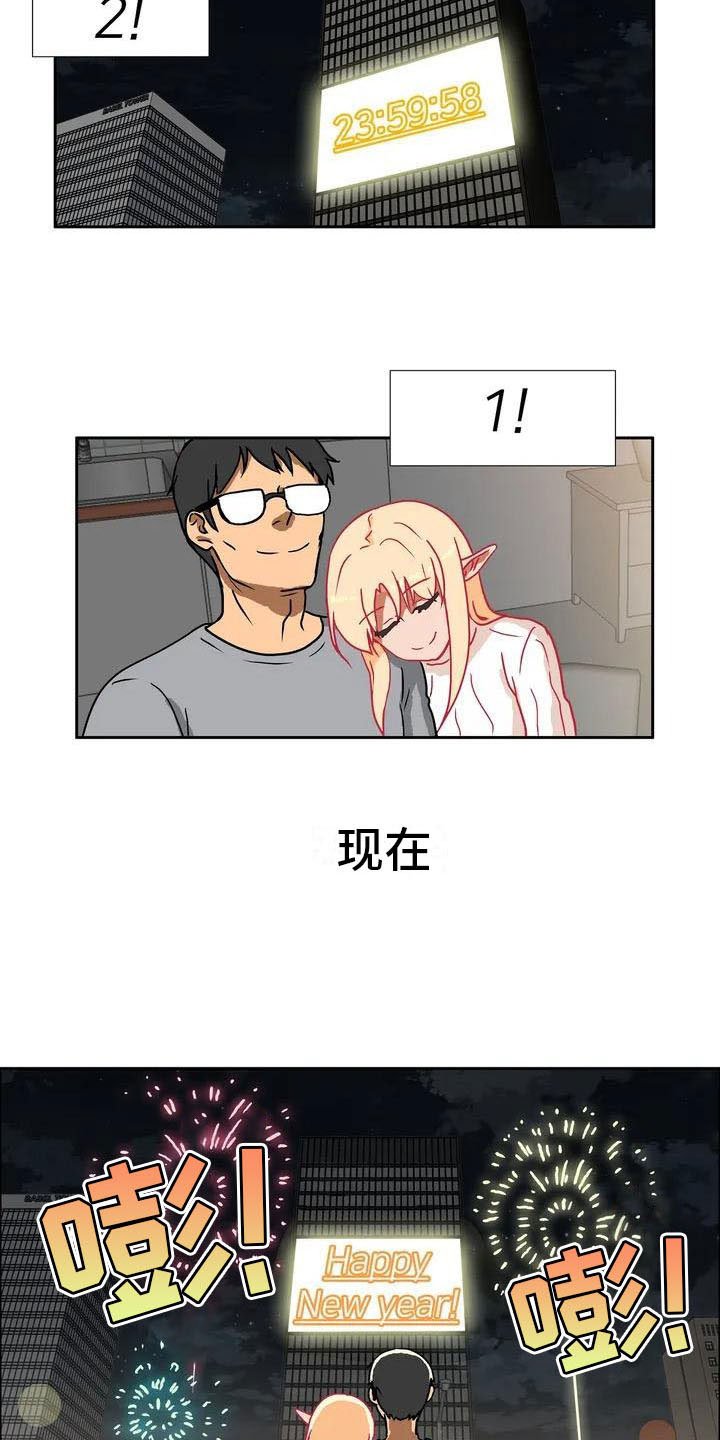 第1章：智能眼镜