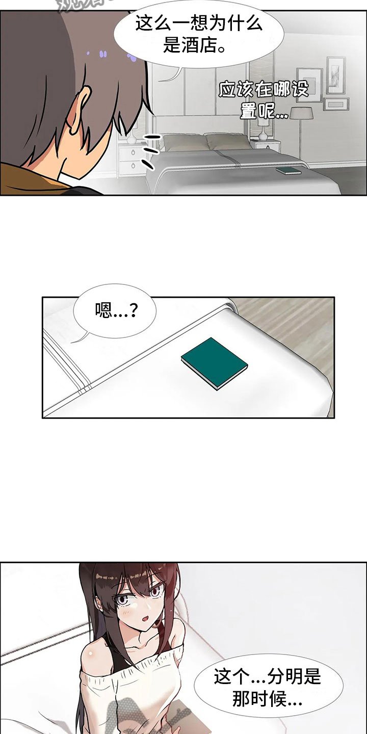 第10章：孤立