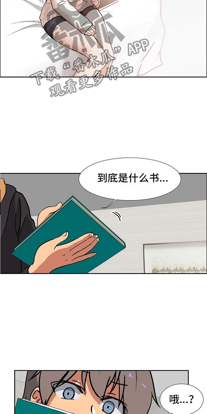 第10章：孤立