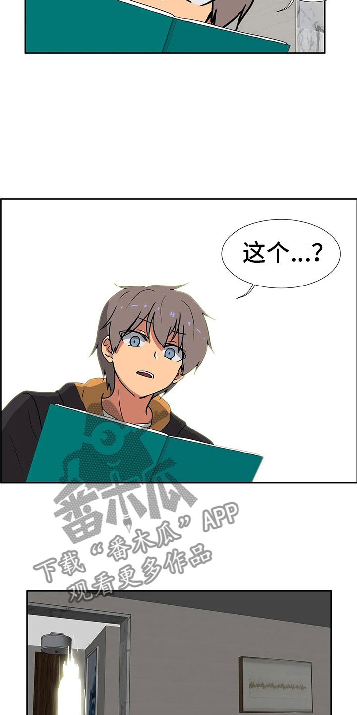 第10章：孤立