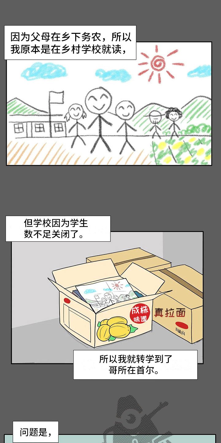 第10章：孤立