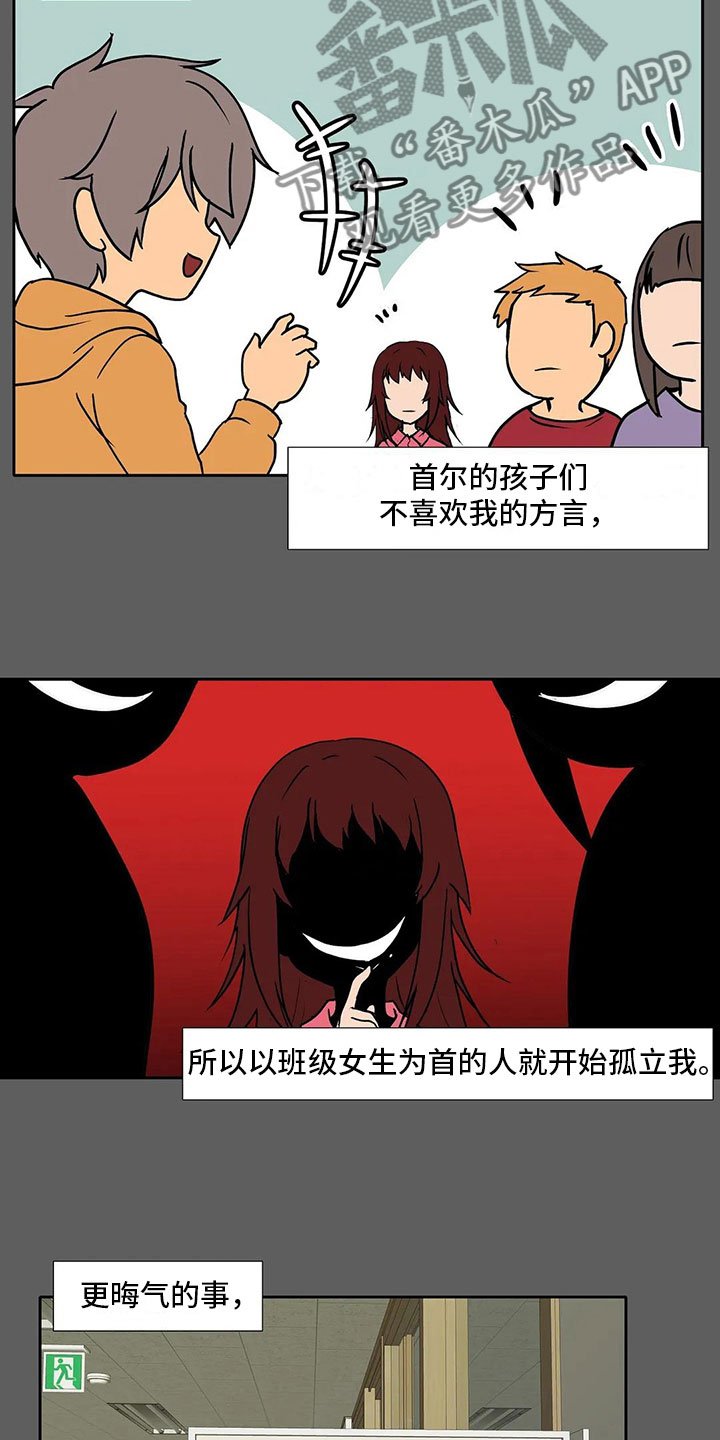 第10章：孤立