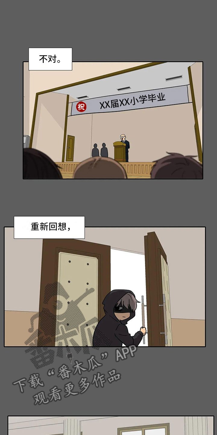 第10章：孤立