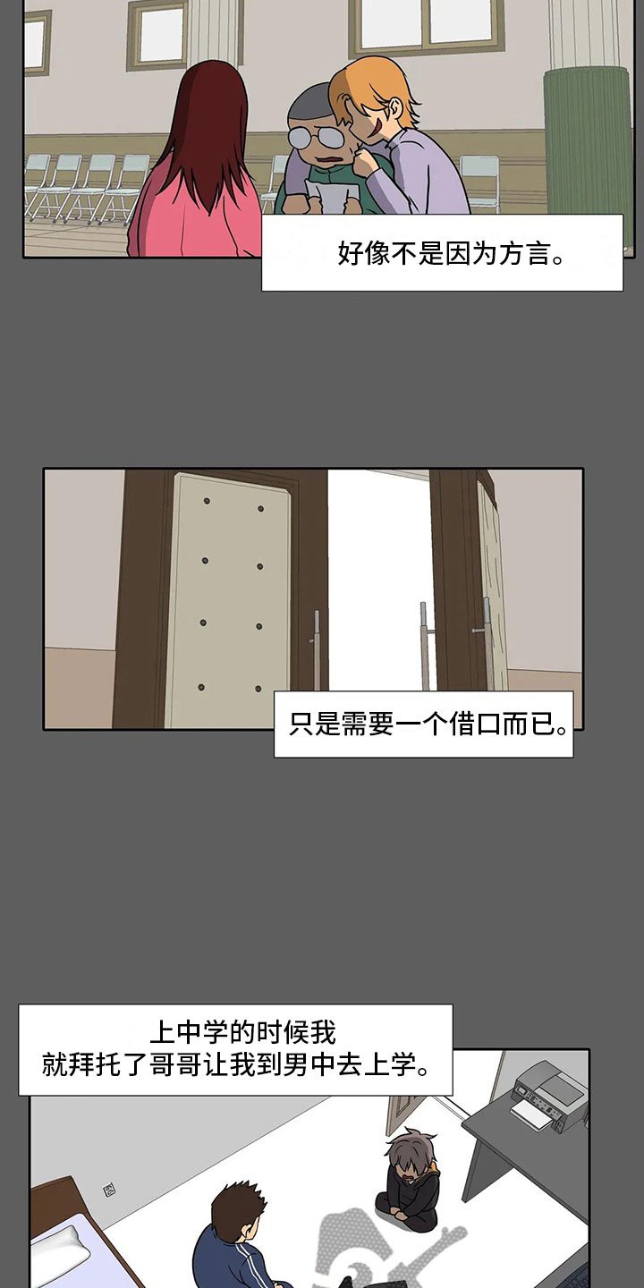 第10章：孤立