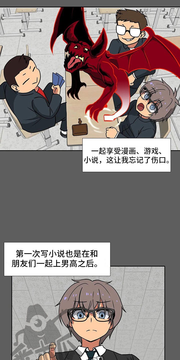 第11章：兴趣