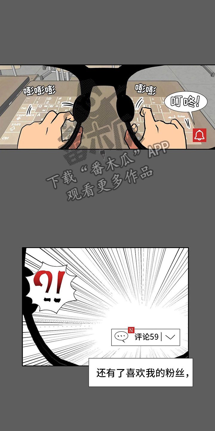 第11章：兴趣