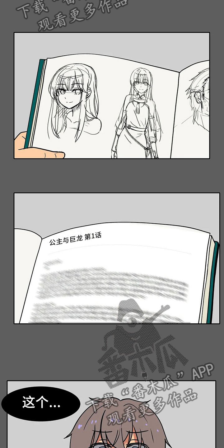 第11章：兴趣