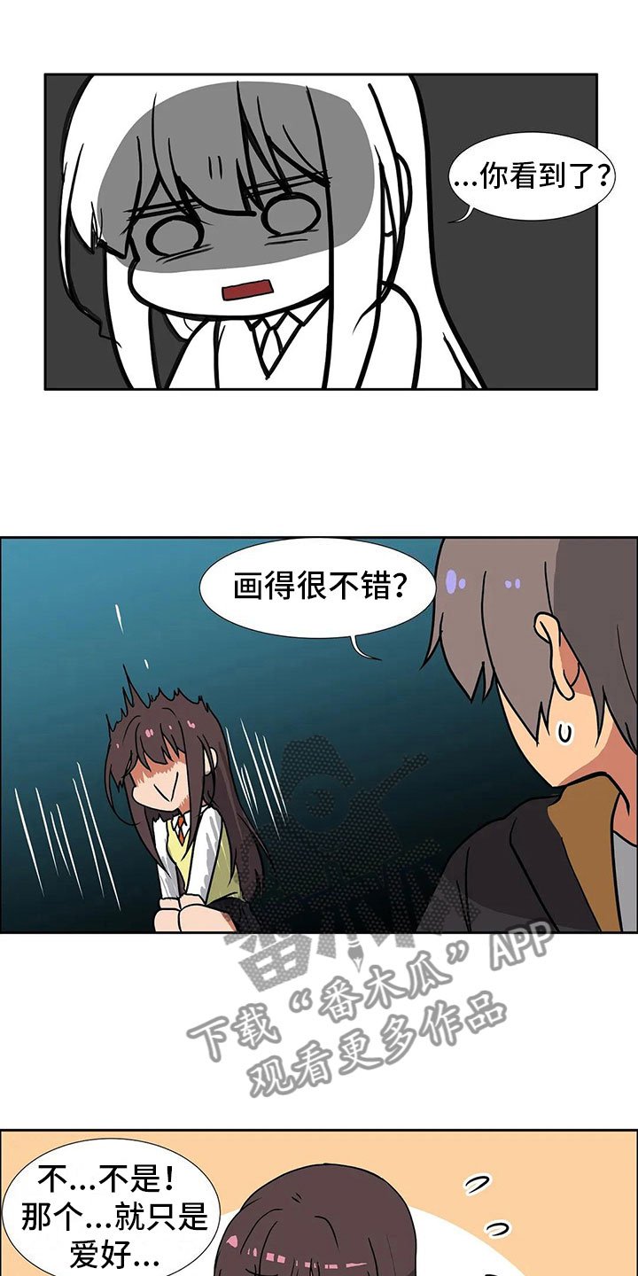 第11章：兴趣