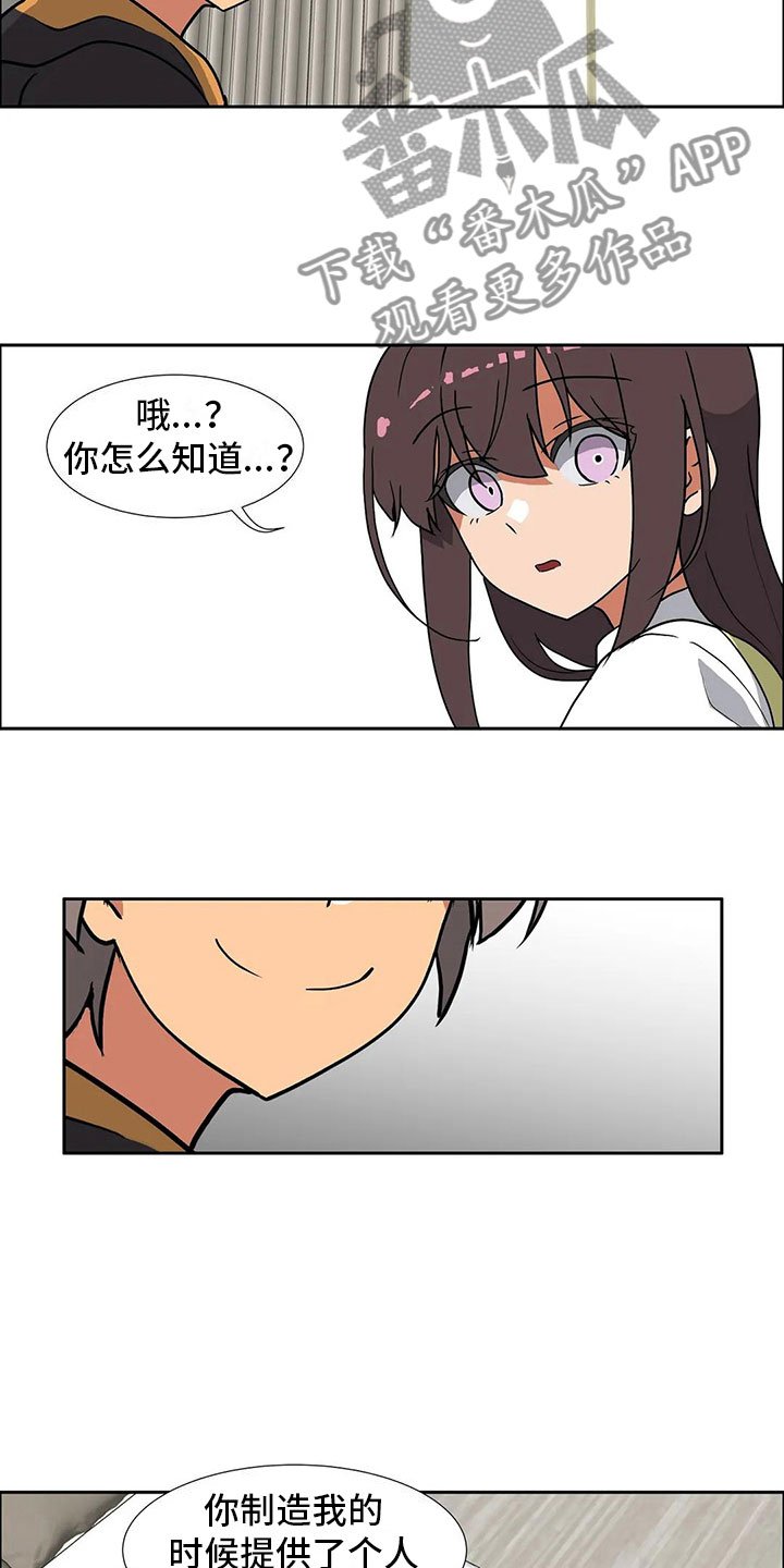 第11章：兴趣