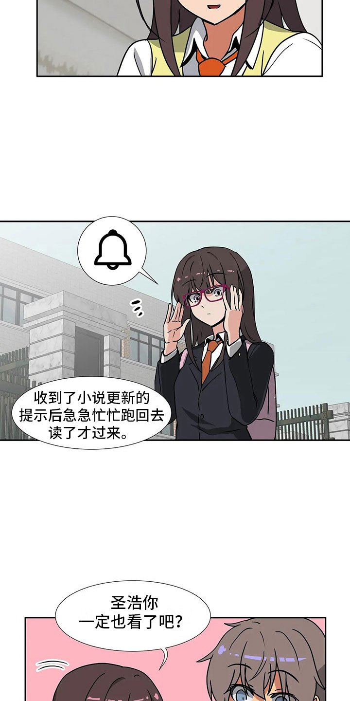 第11章：兴趣