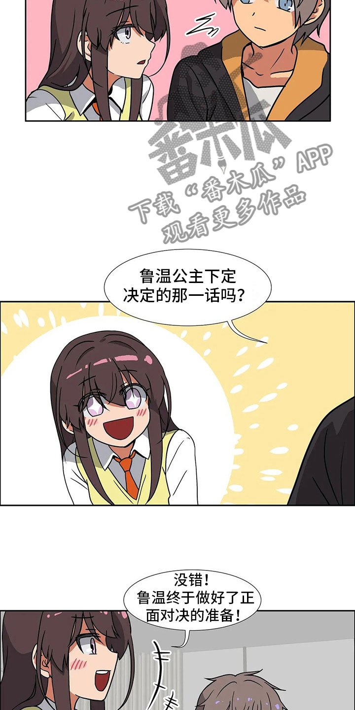 第11章：兴趣
