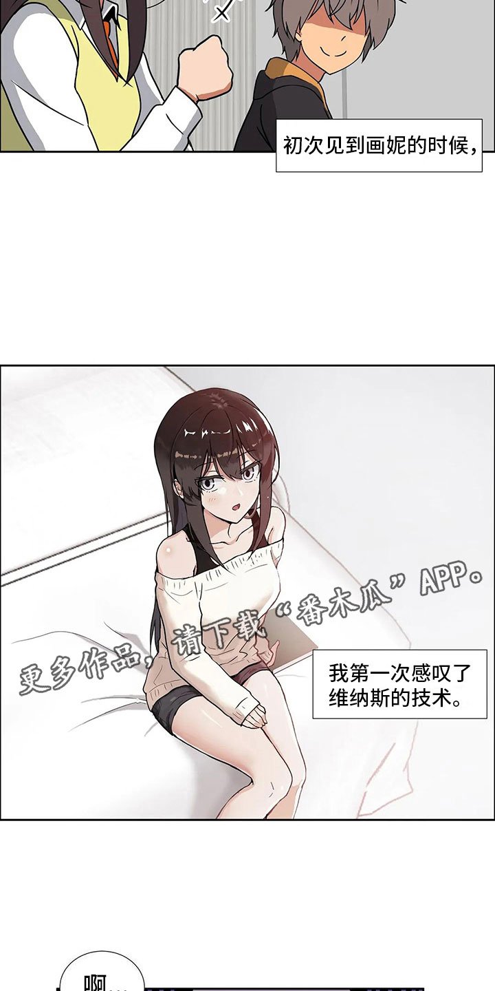 第11章：兴趣