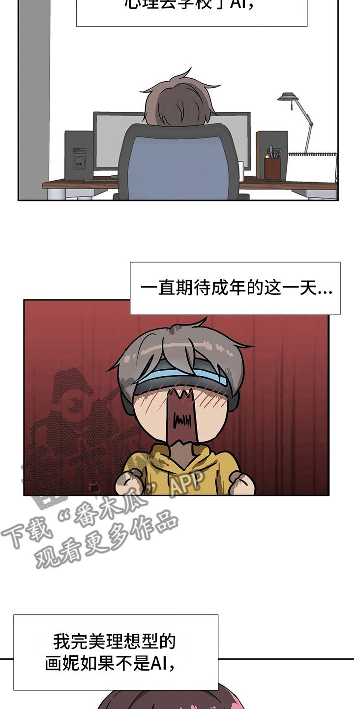 第12章：圣诞节