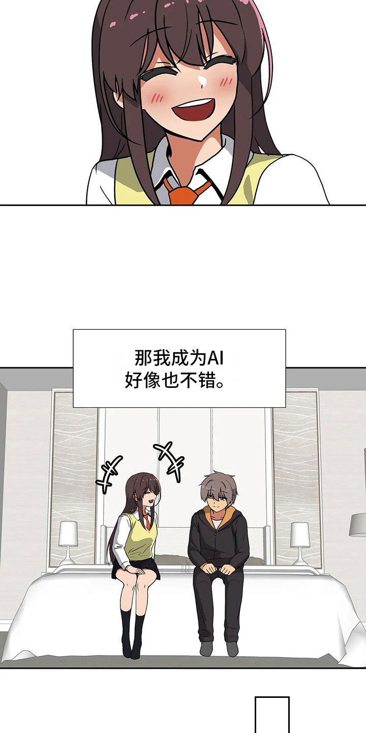 第12章：圣诞节