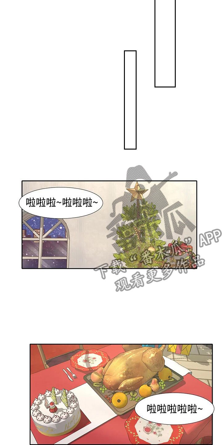 第12章：圣诞节