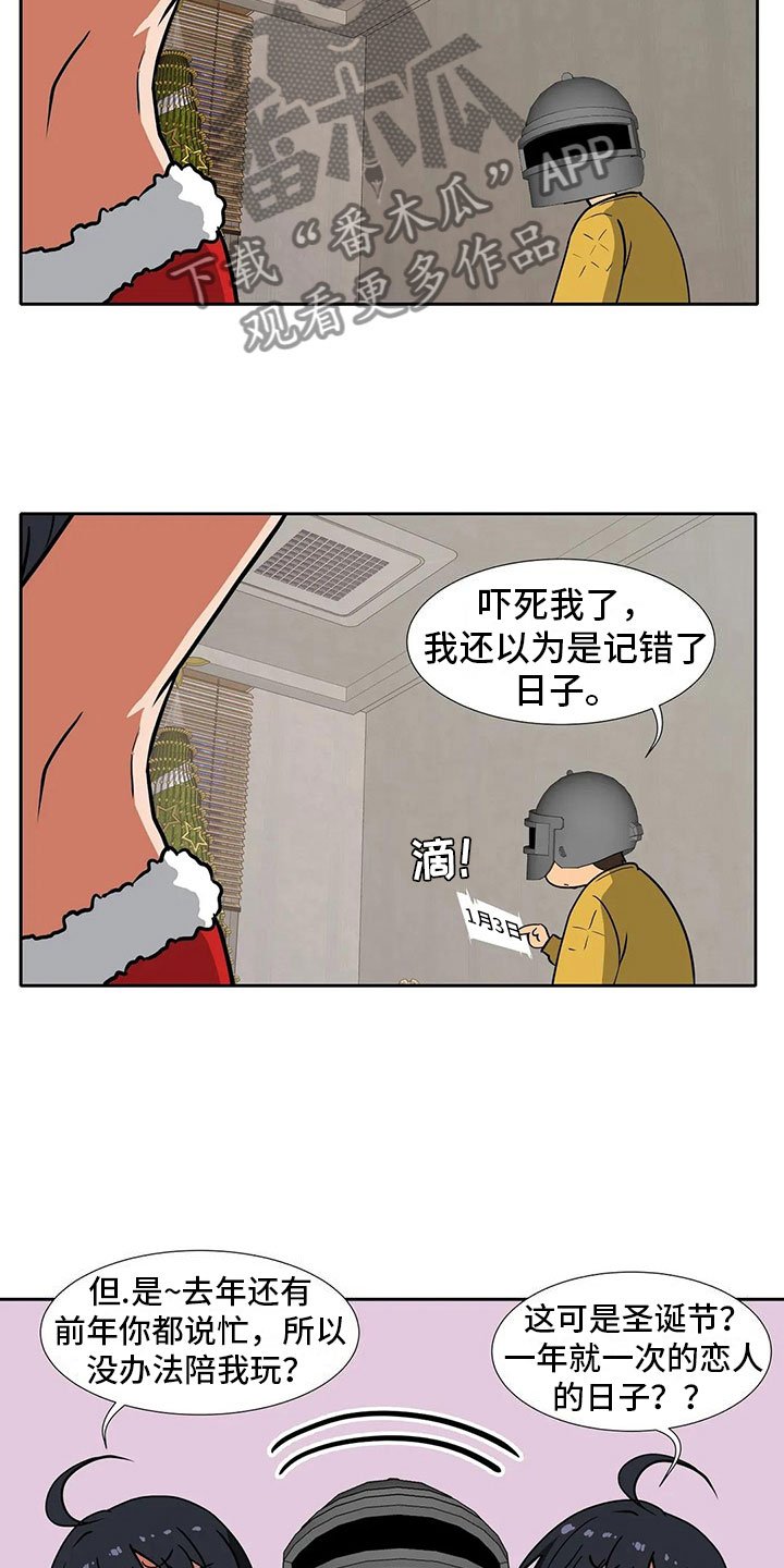 第12章：圣诞节
