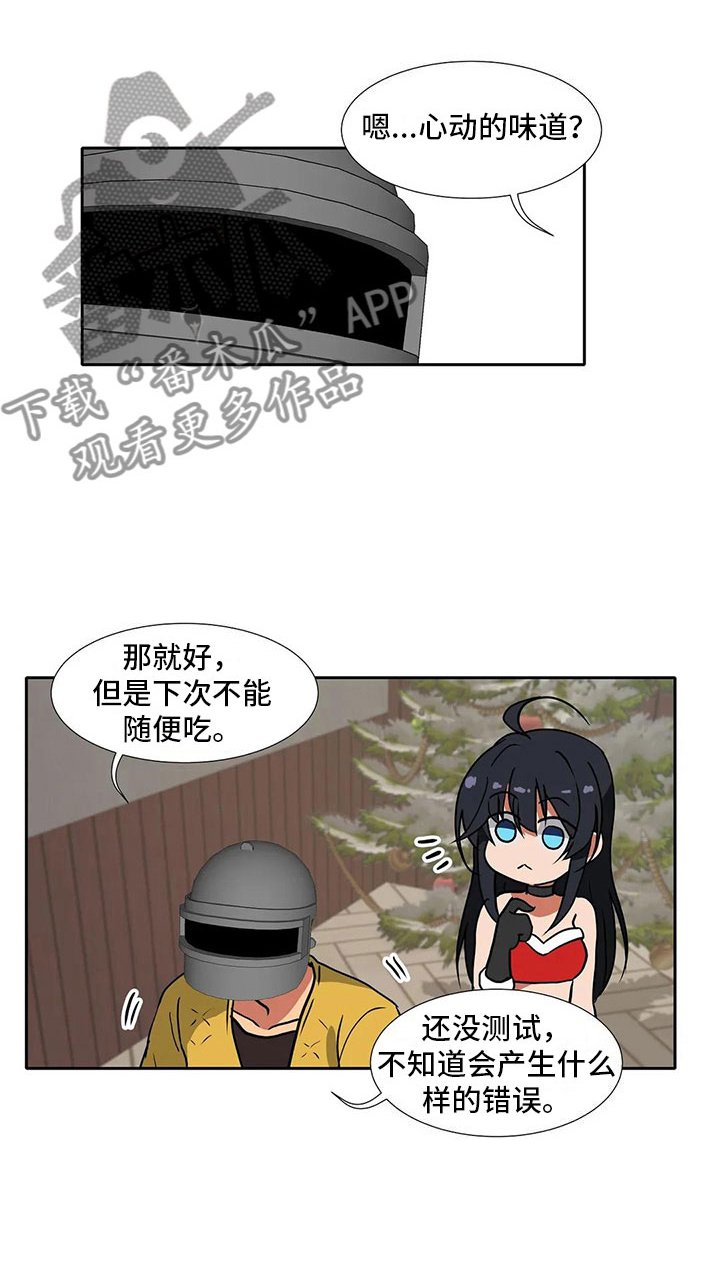 第12章：圣诞节
