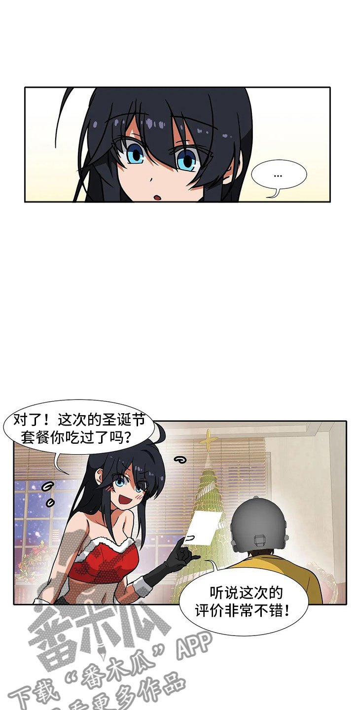 第12章：圣诞节