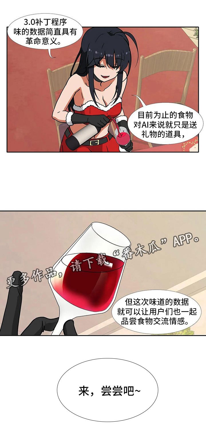第12章：圣诞节