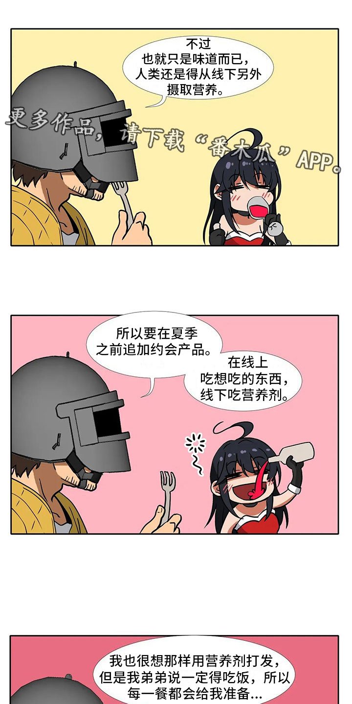 第13章：醉酒