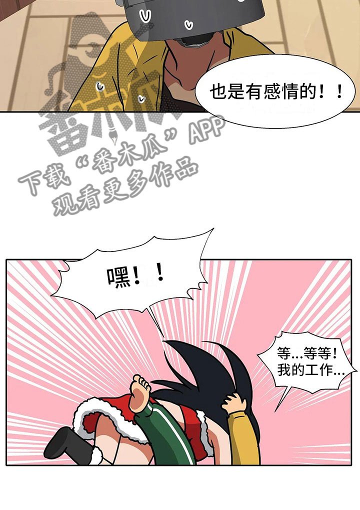 第13章：醉酒