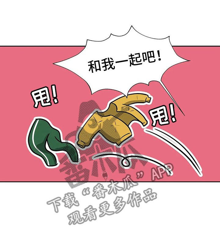 第13章：醉酒