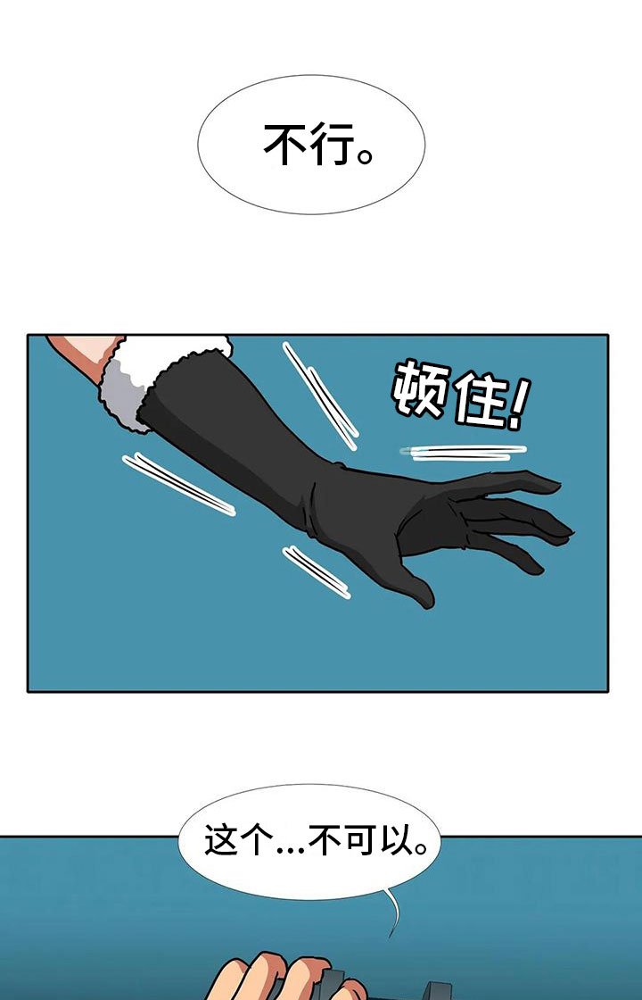 第13章：醉酒