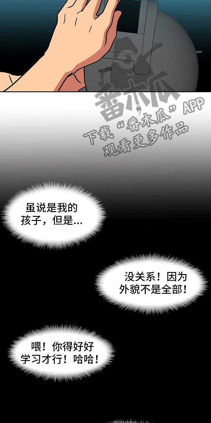 第13章：醉酒