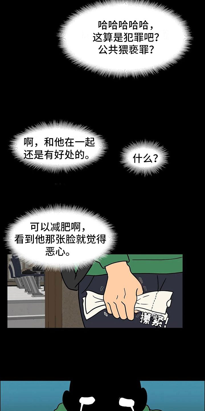 第13章：醉酒