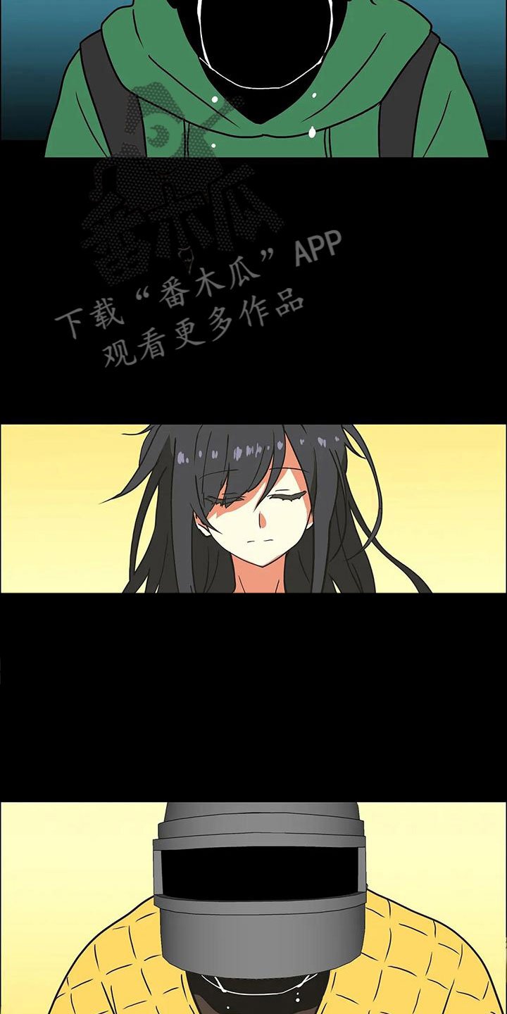 第13章：醉酒