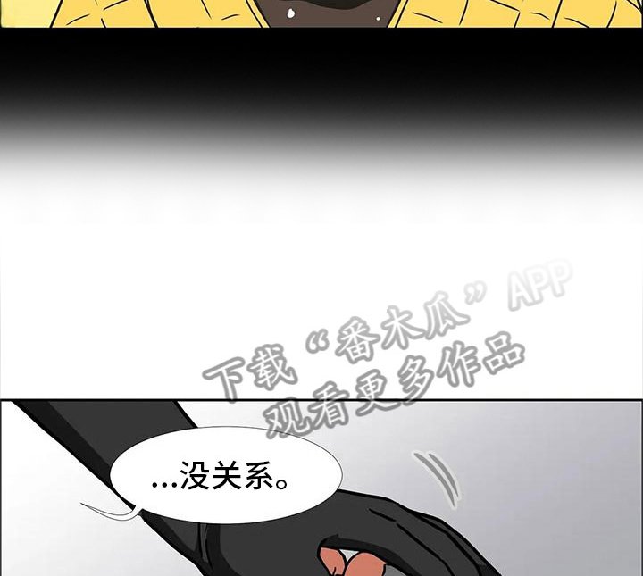 第13章：醉酒