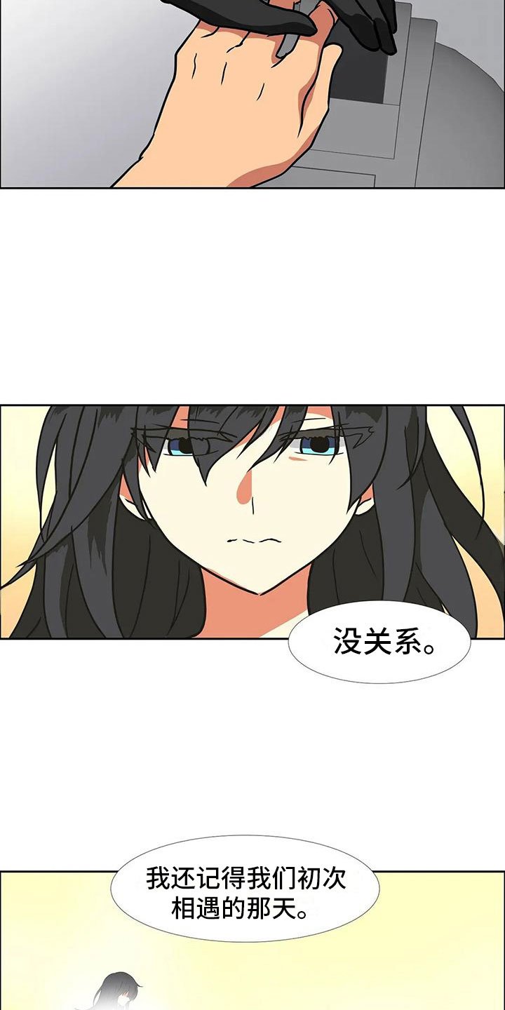 第13章：醉酒