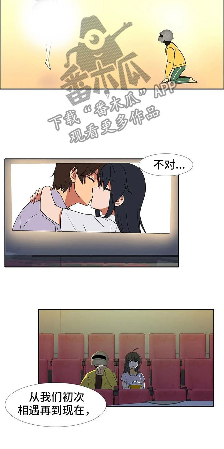 第13章：醉酒