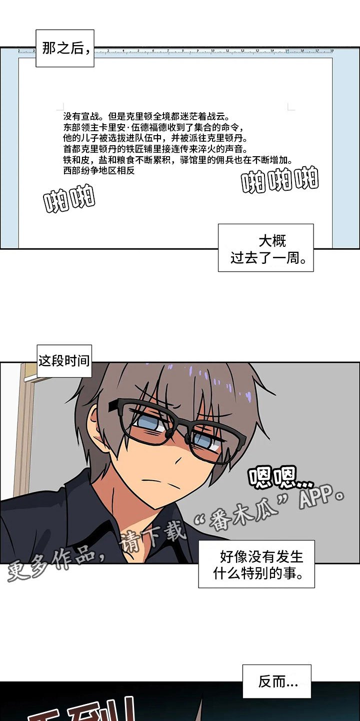 第14章：无话不谈