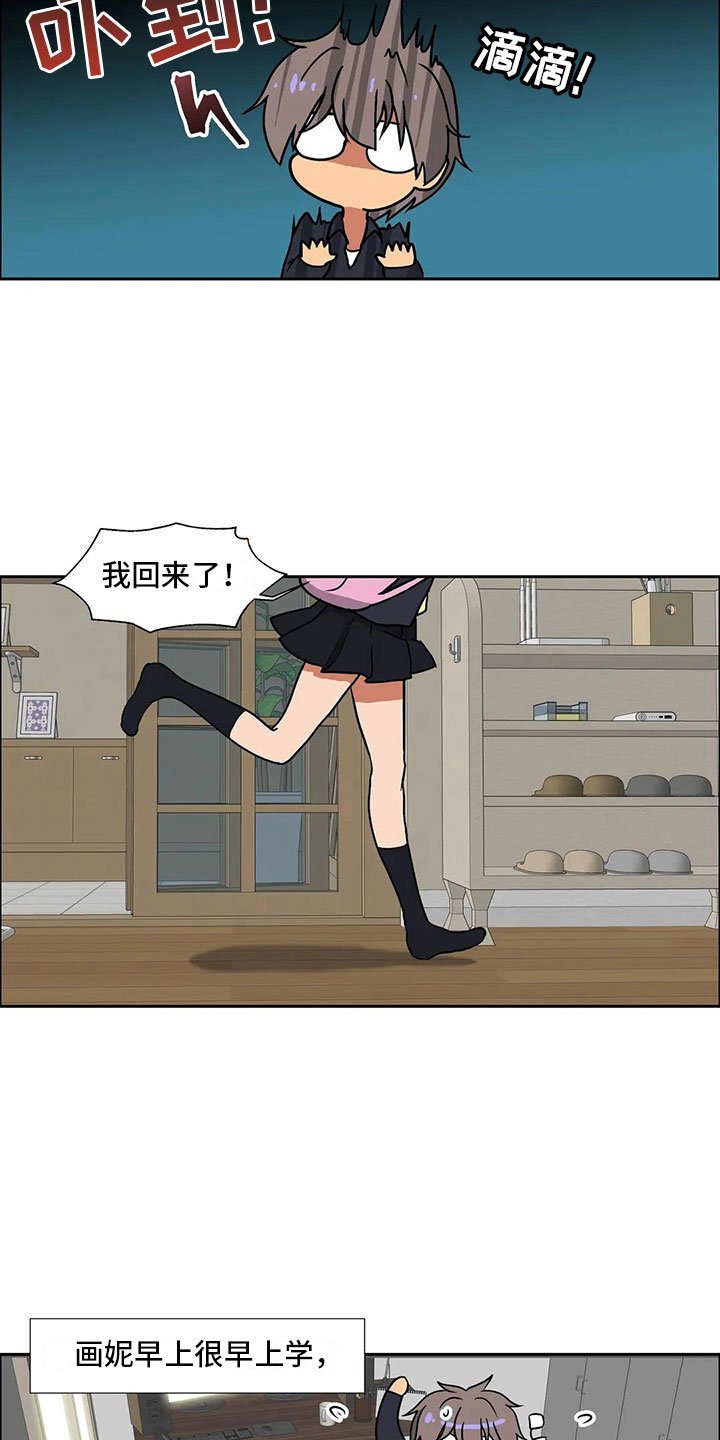 第14章：无话不谈