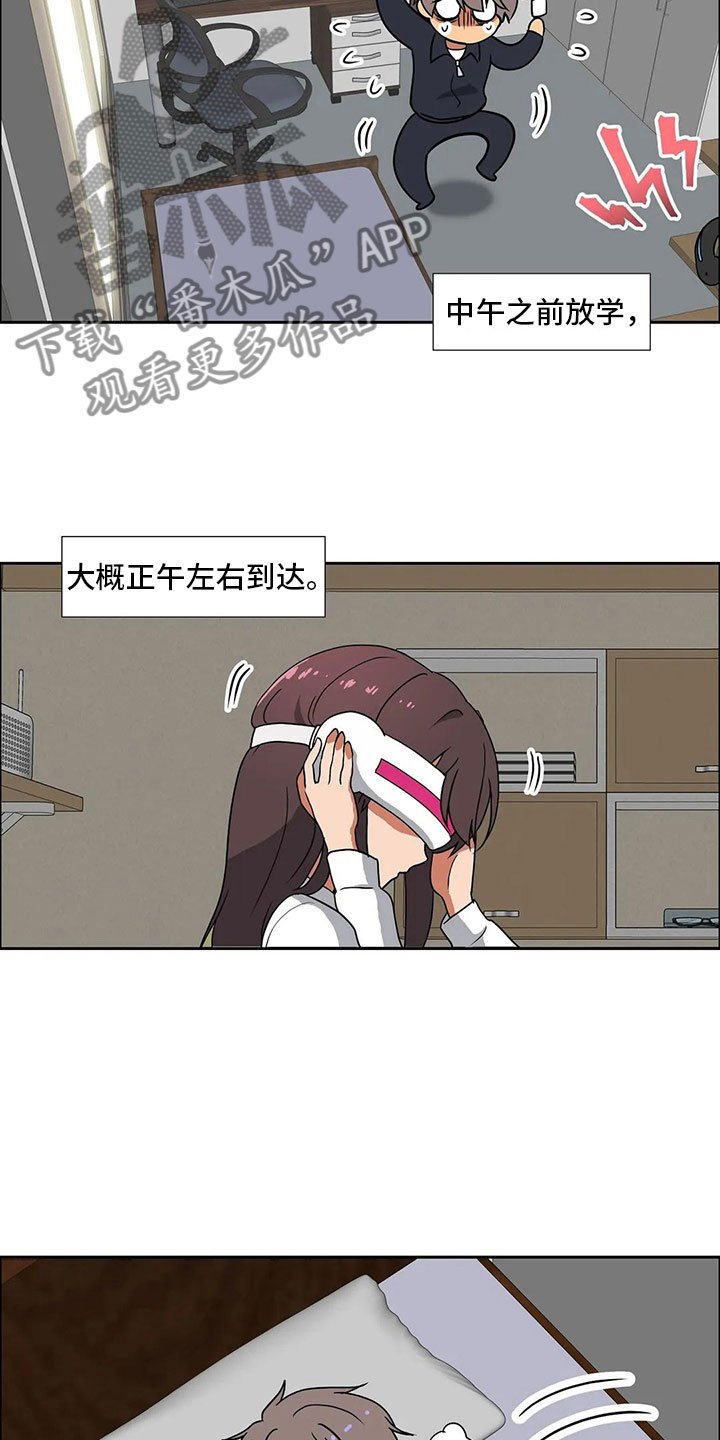 第14章：无话不谈