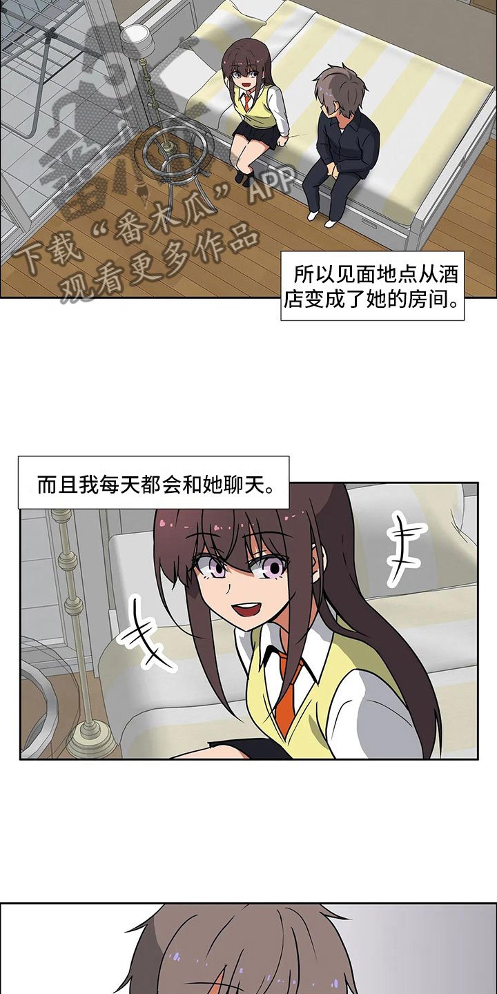 第14章：无话不谈