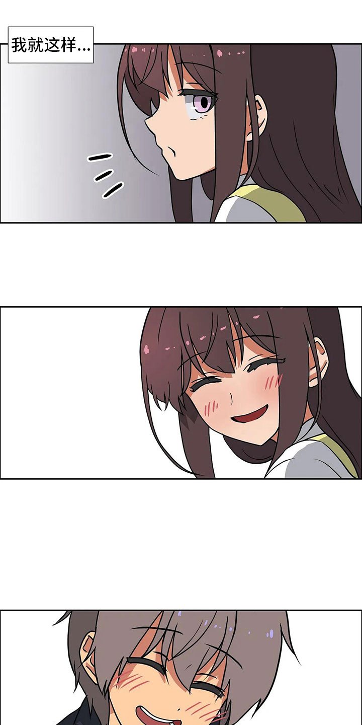 第14章：无话不谈
