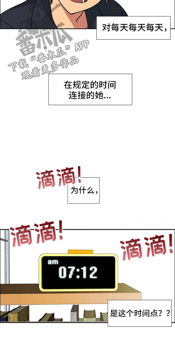 第14章：无话不谈